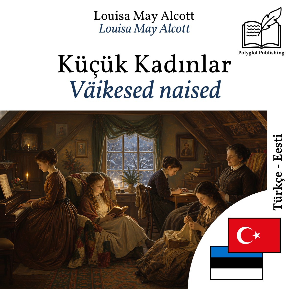 Väikesed naised