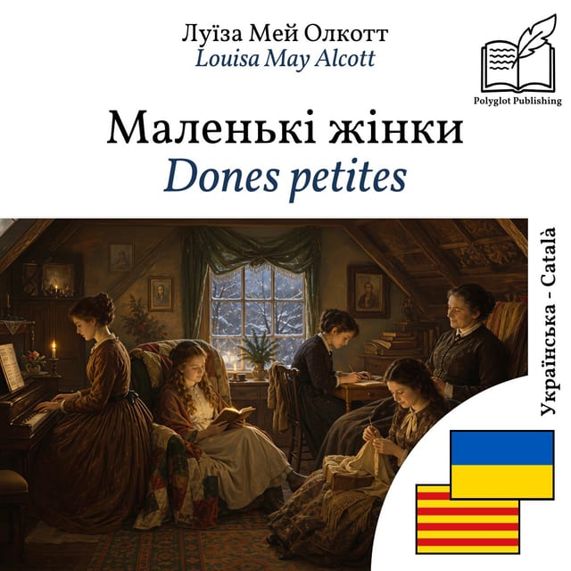 Dones petites