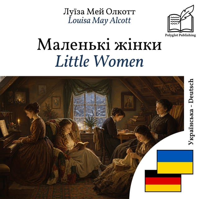 Little Women