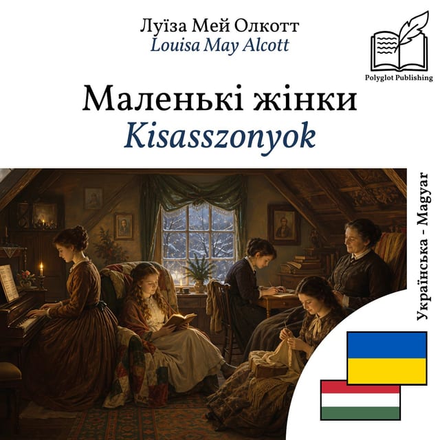 Kisasszonyok
