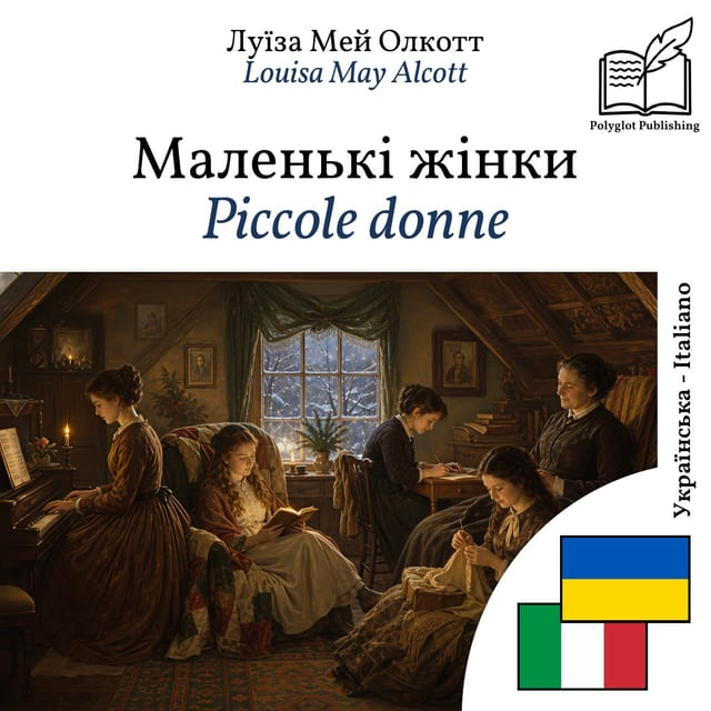 Piccole donne