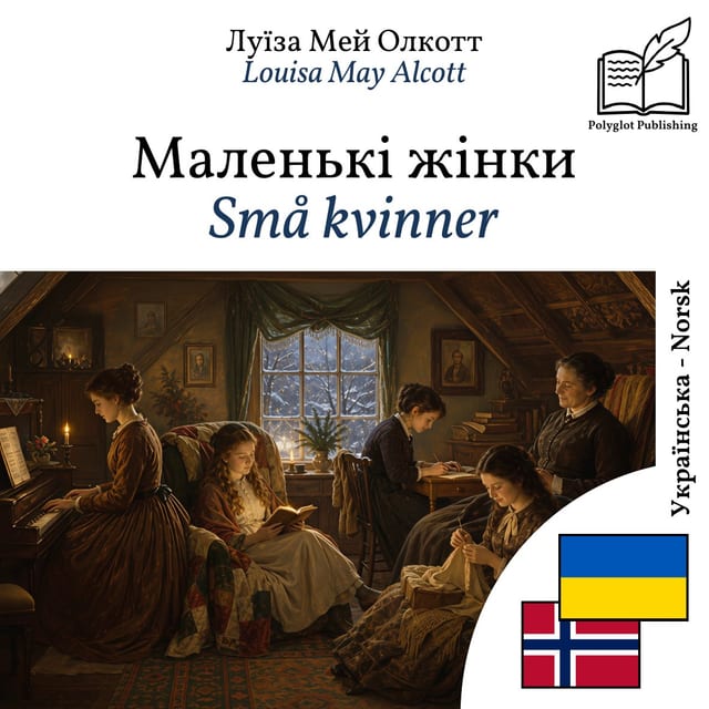 Små kvinner