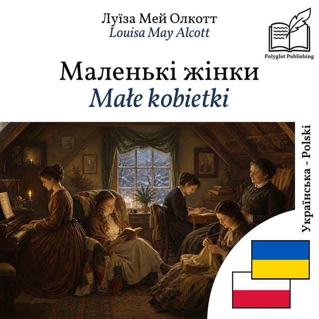 Małe kobietki