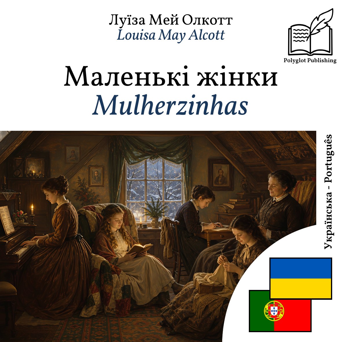 Mulherzinhas