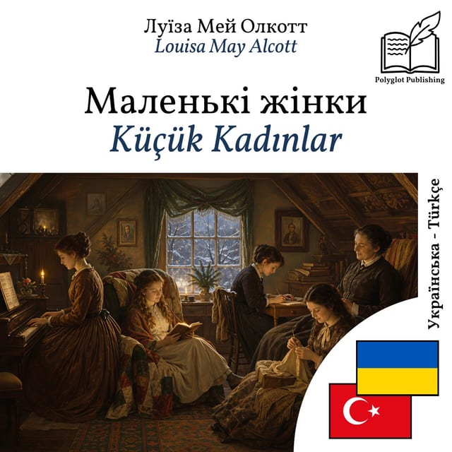 Küçük Kadınlar