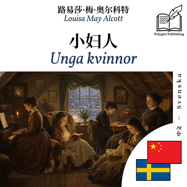 Unga kvinnor