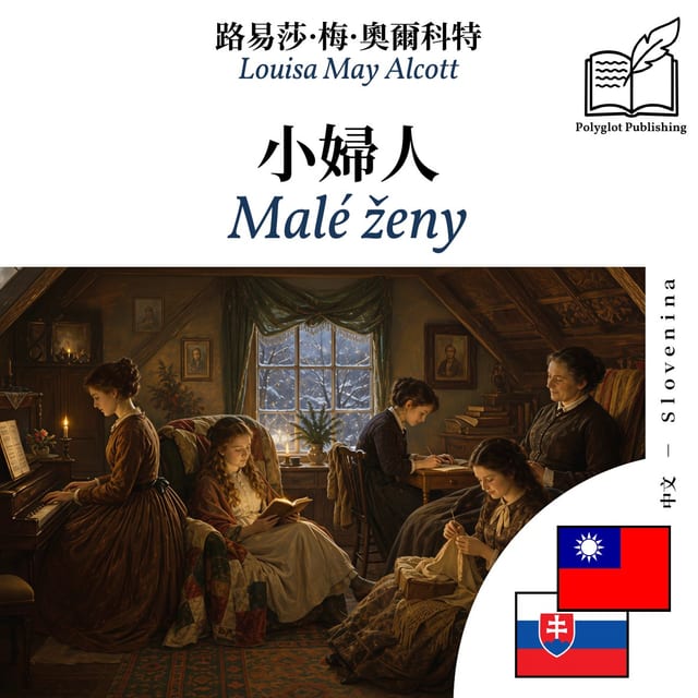 Malé ženy