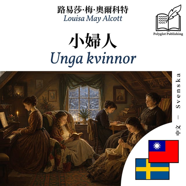 Unga kvinnor