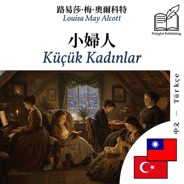 Küçük Kadınlar