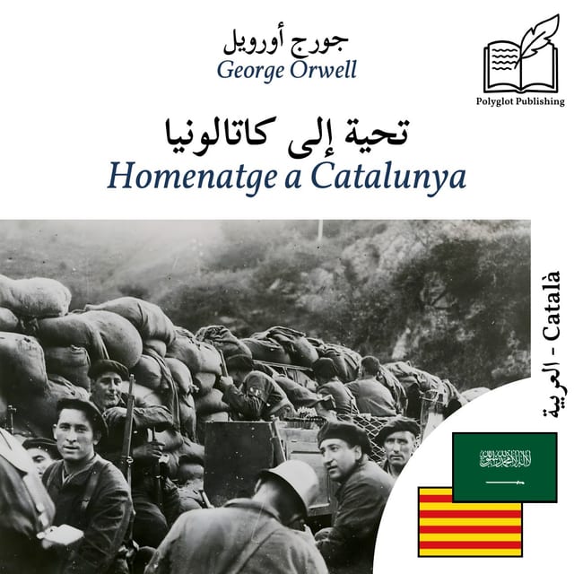 Homenatge a Catalunya