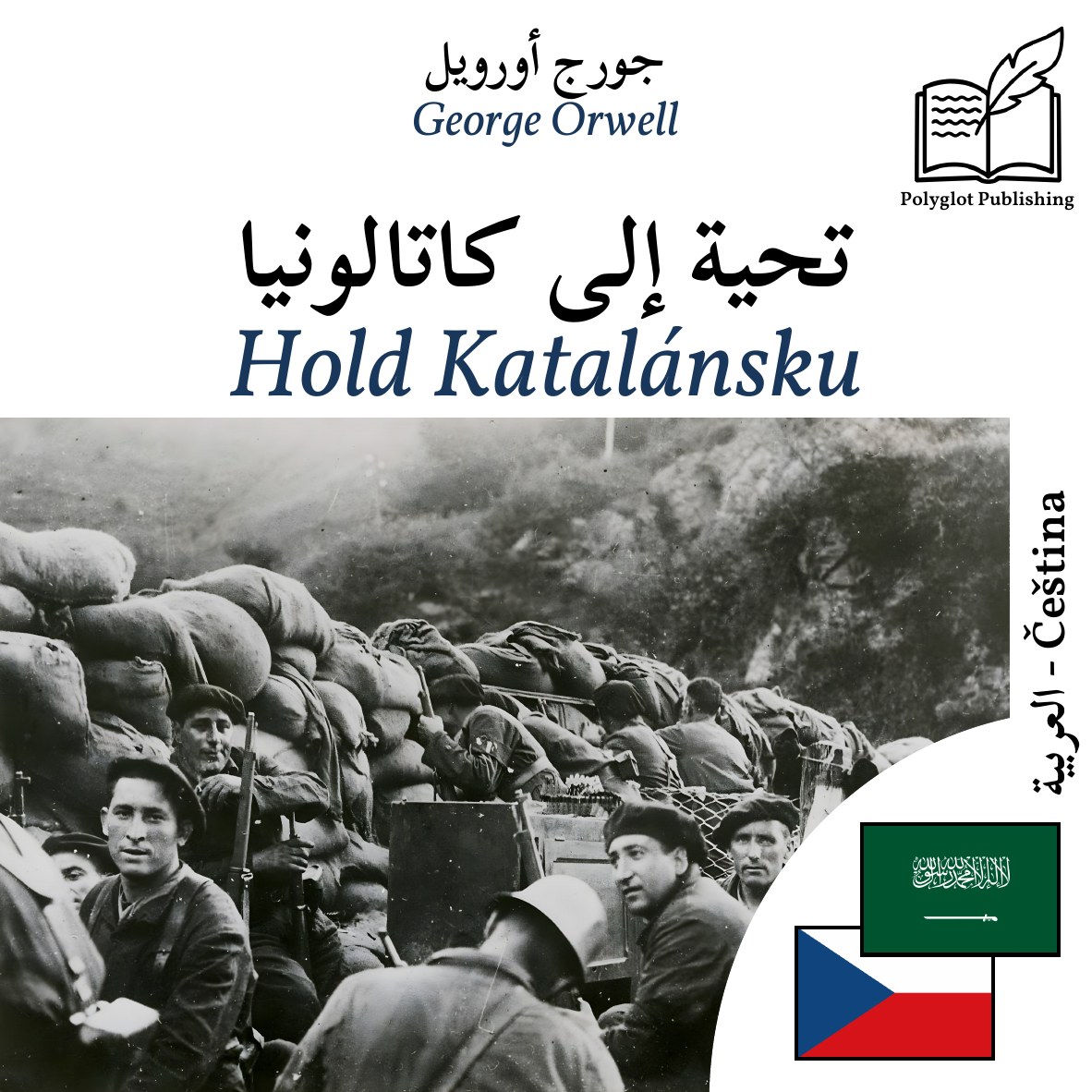 Hold Katalánsku