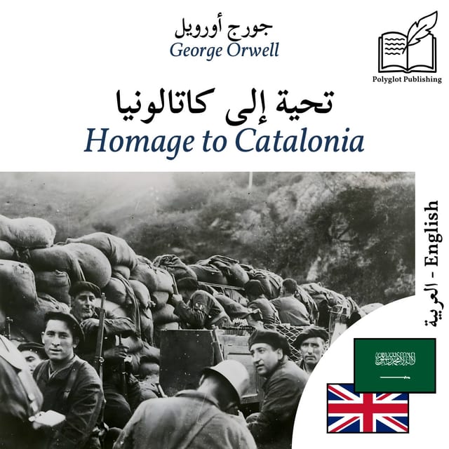 Homage to Catalonia