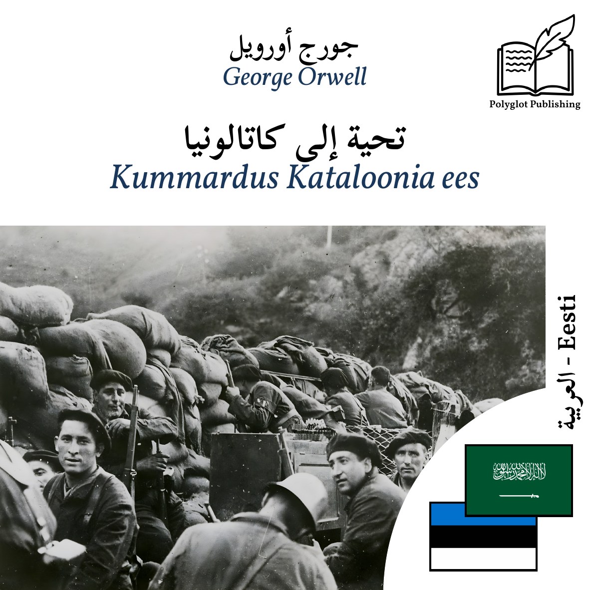 Kummardus Kataloonia ees