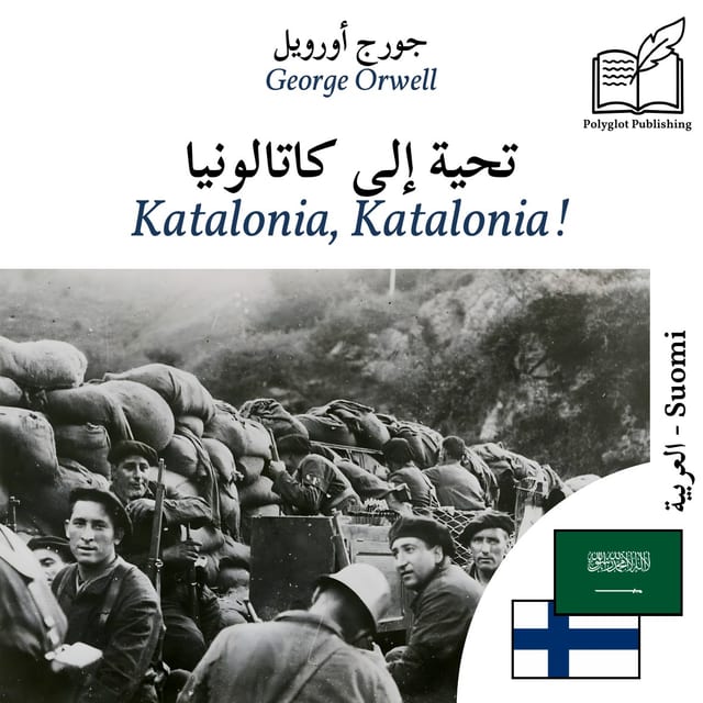 Katalonia, Katalonia!