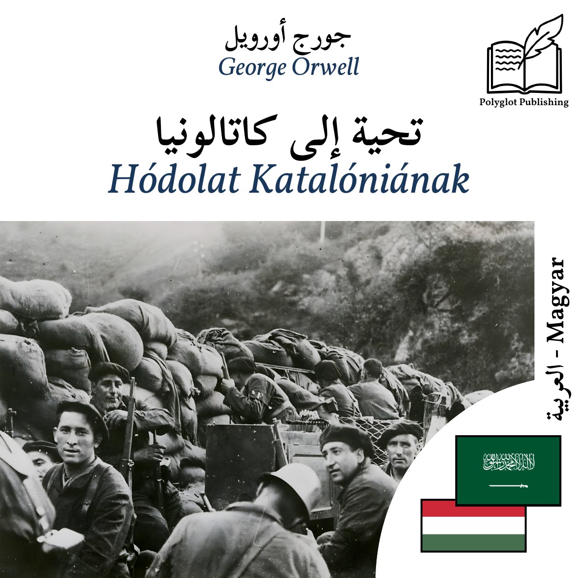 Hódolat Katalóniának
