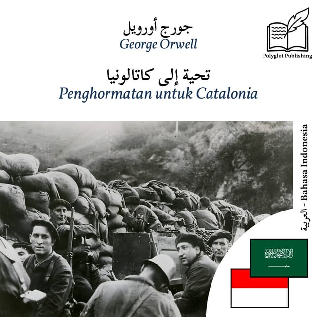 Penghormatan untuk Catalonia