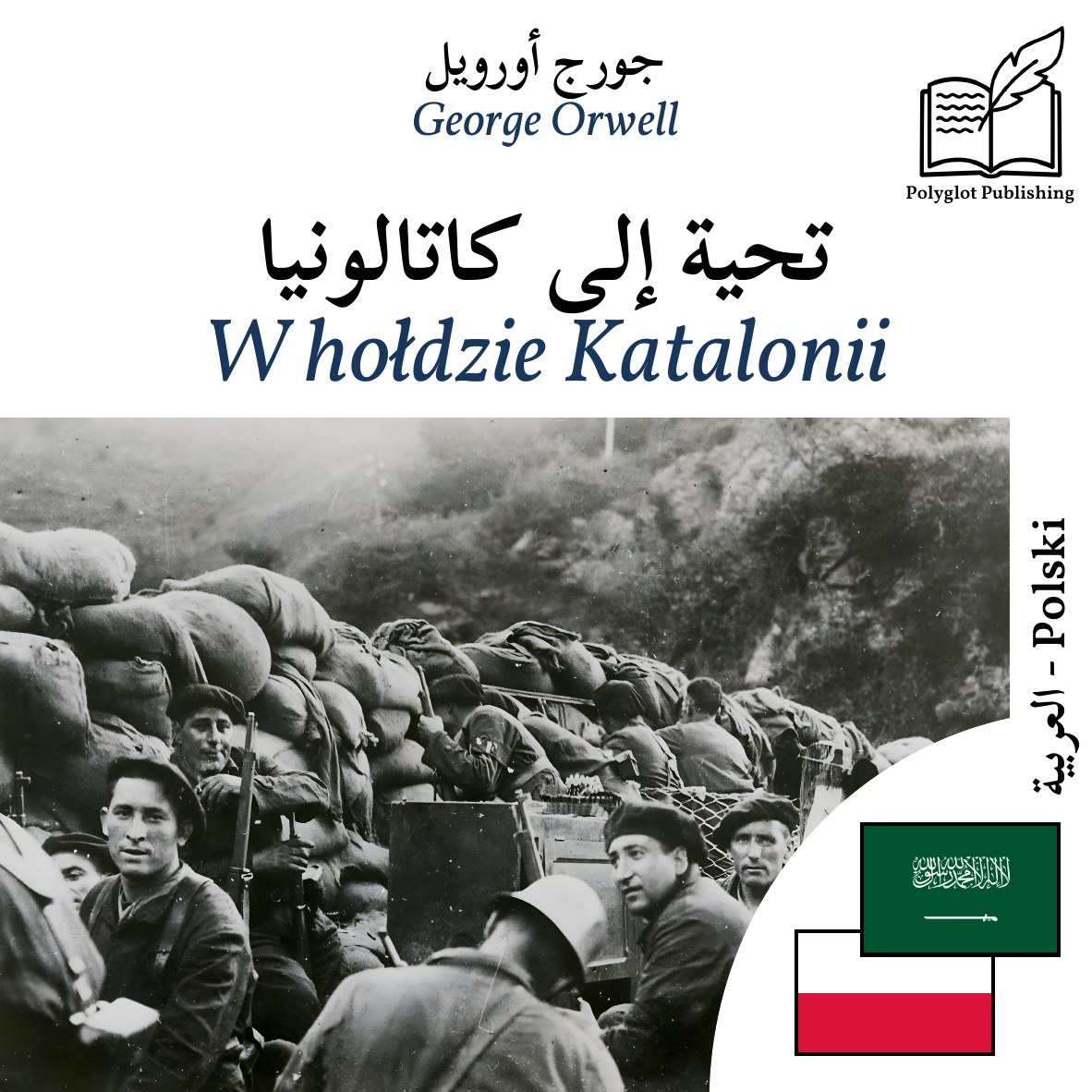 W hołdzie Katalonii