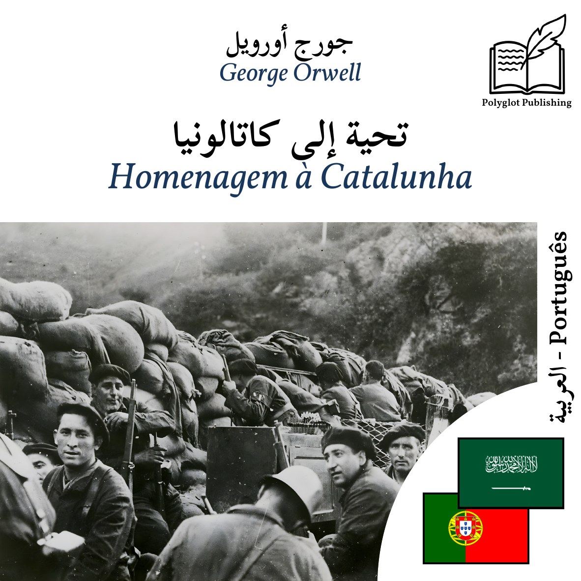 Homenagem à Catalunha