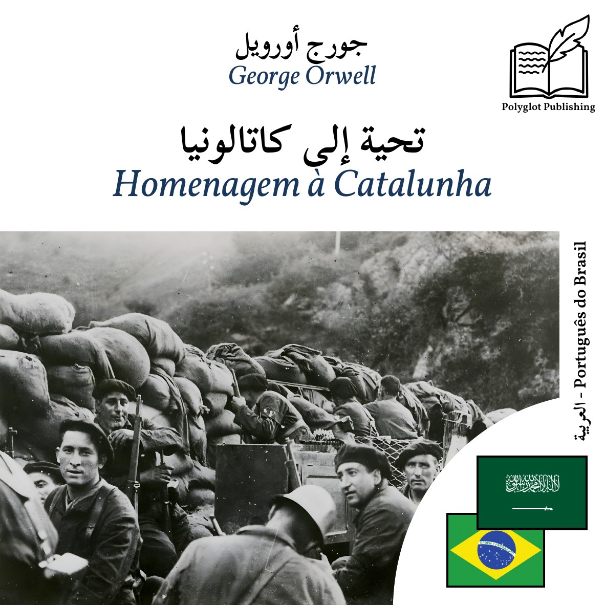 Homenagem à Catalunha