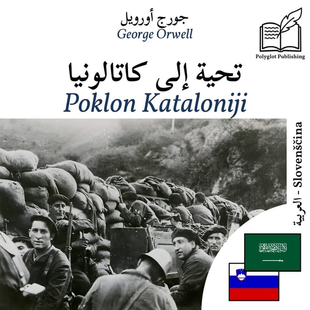 Poklon Kataloniji
