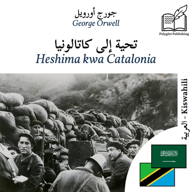 Heshima kwa Catalonia