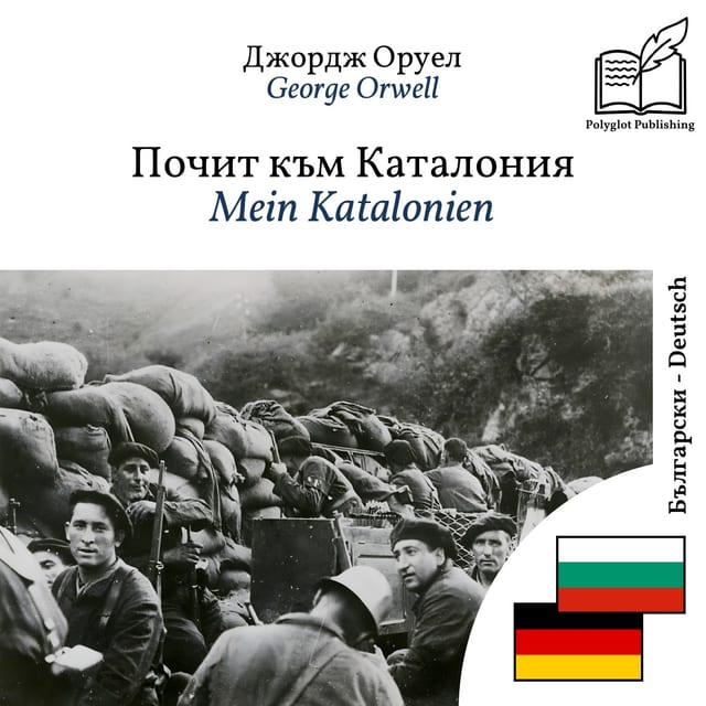 Mein Katalonien
