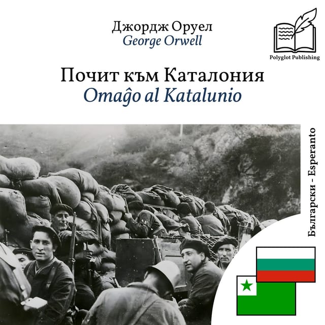 Omaĝo al Katalunio