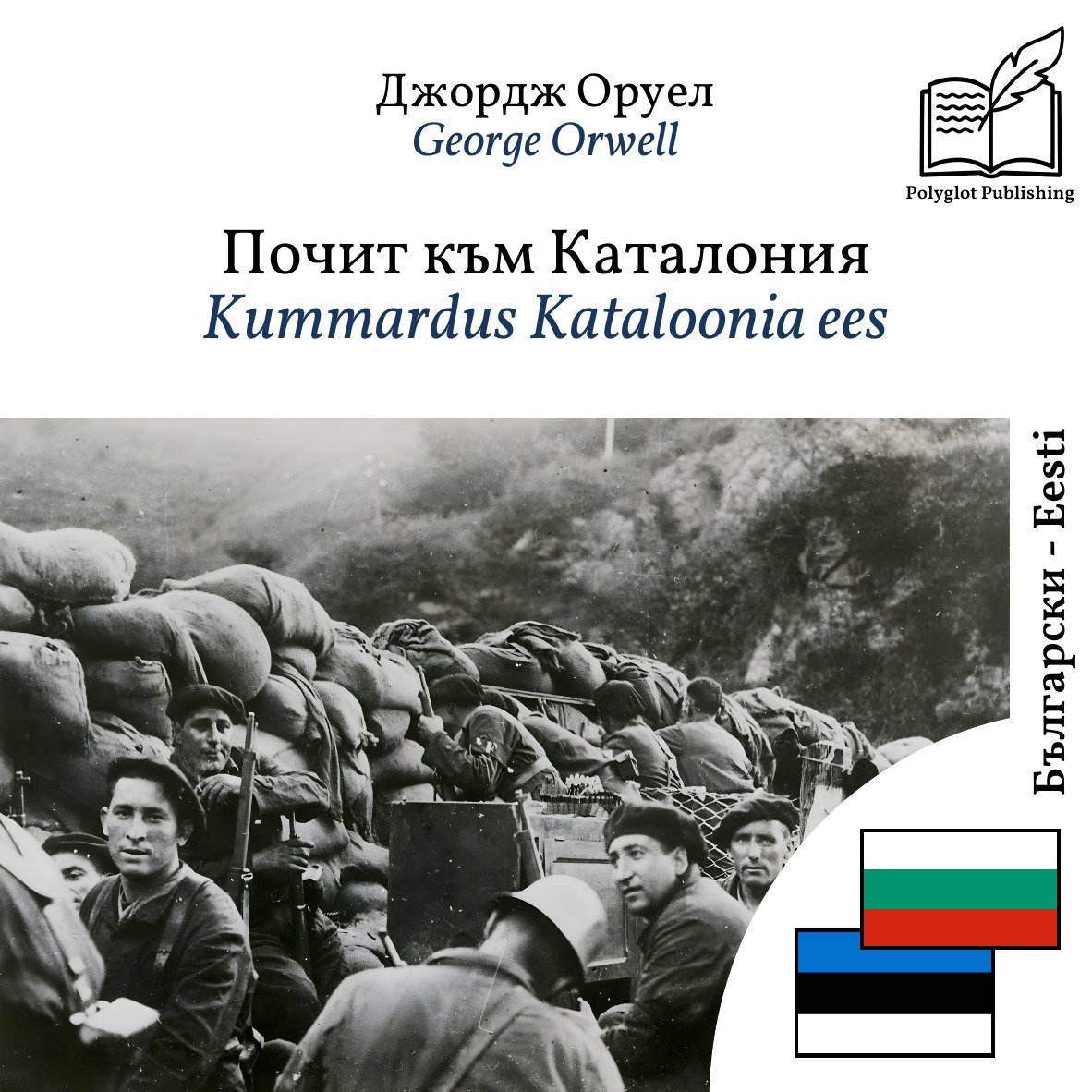 Kummardus Kataloonia ees