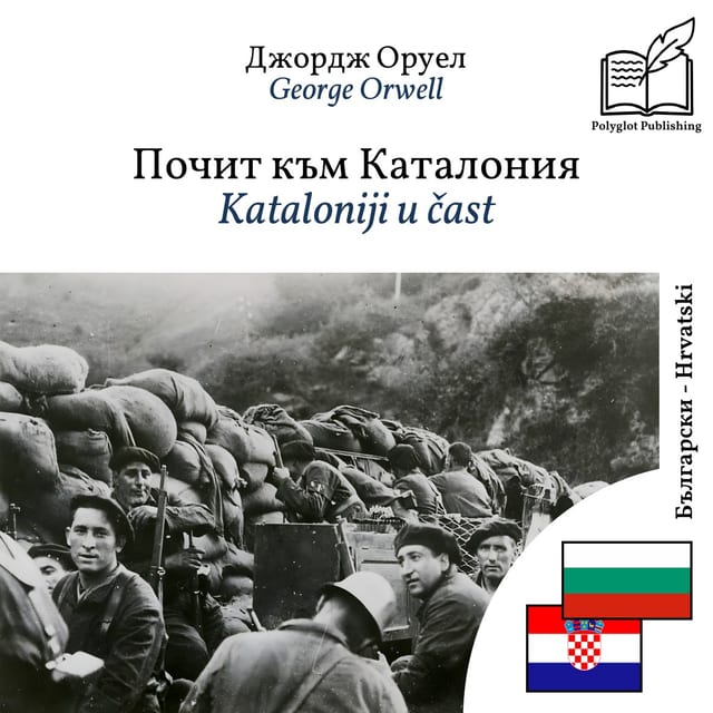 Kataloniji u čast