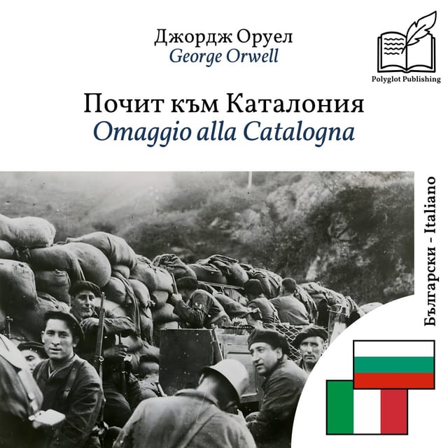 Omaggio alla Catalogna