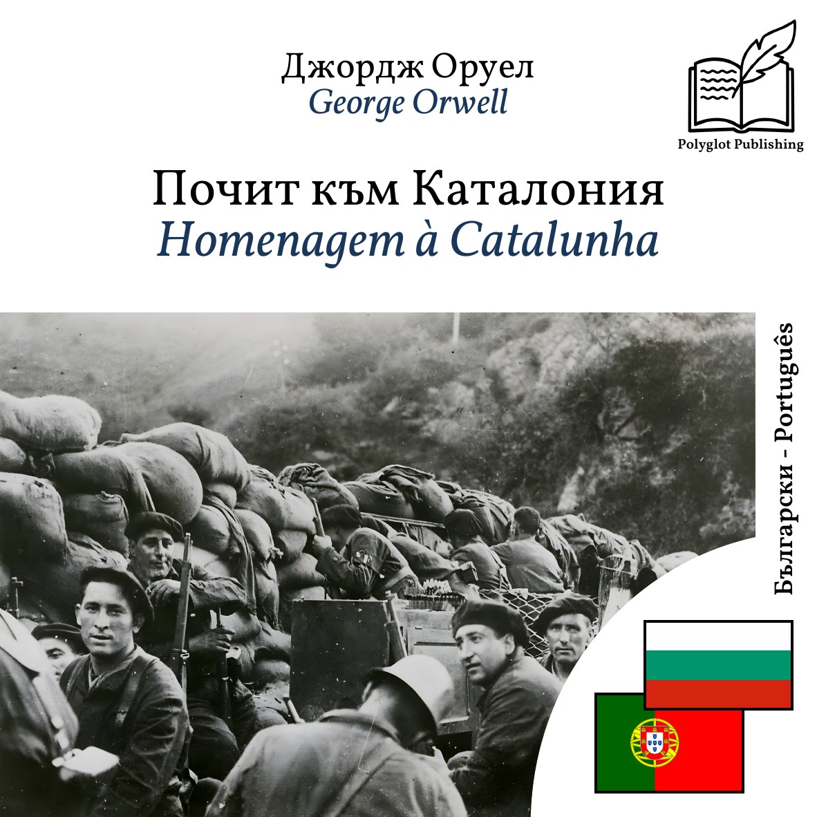 Homenagem à Catalunha