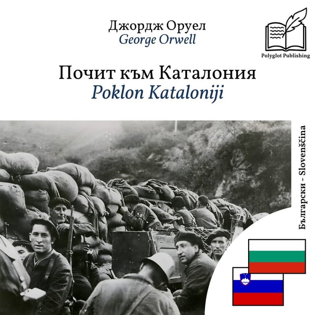 Poklon Kataloniji