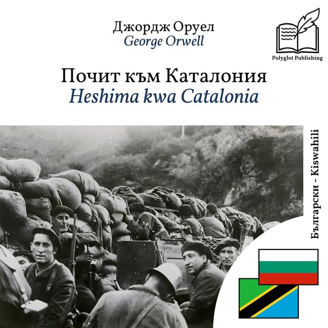 Heshima kwa Catalonia