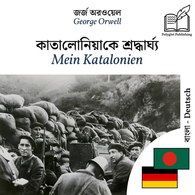 Mein Katalonien
