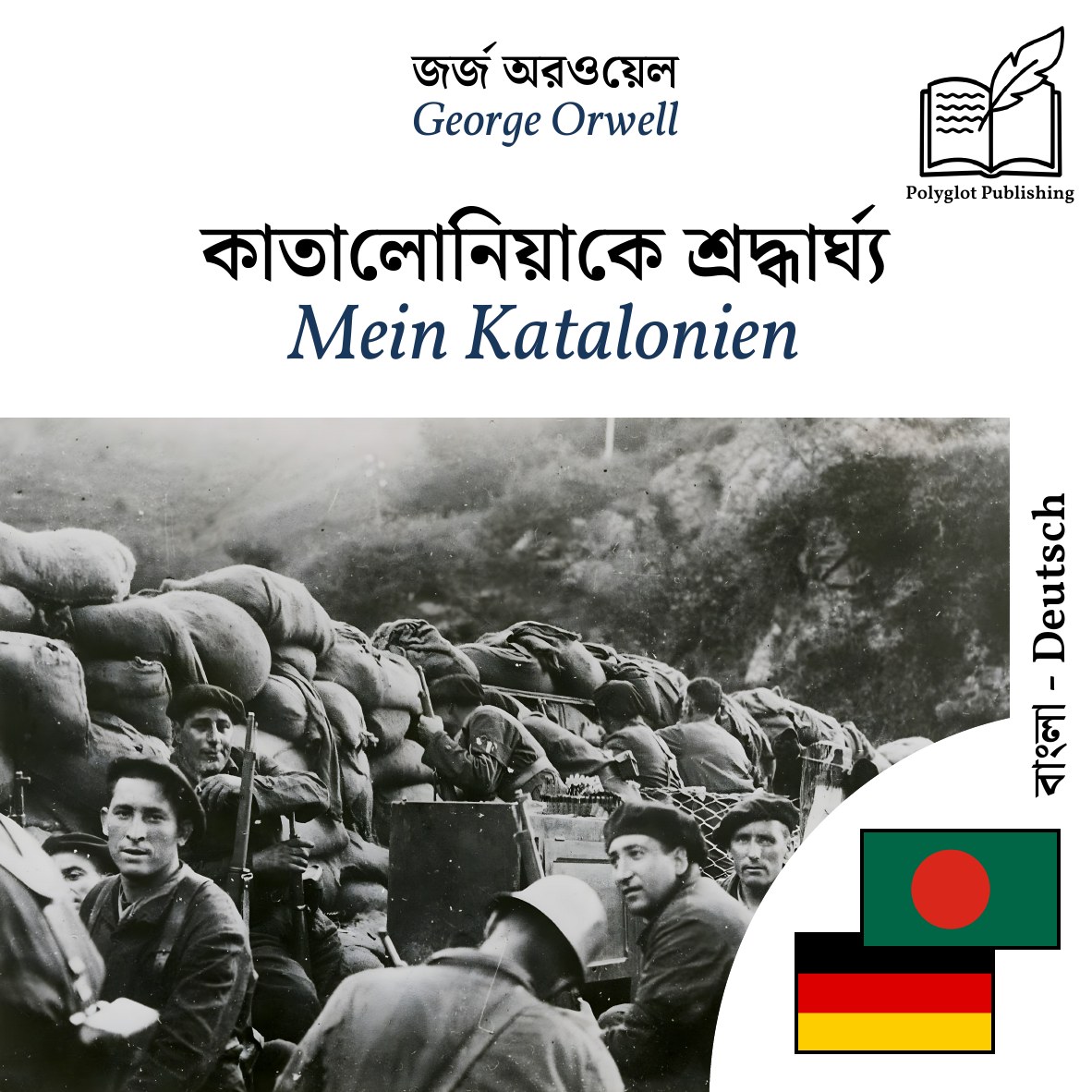 Mein Katalonien