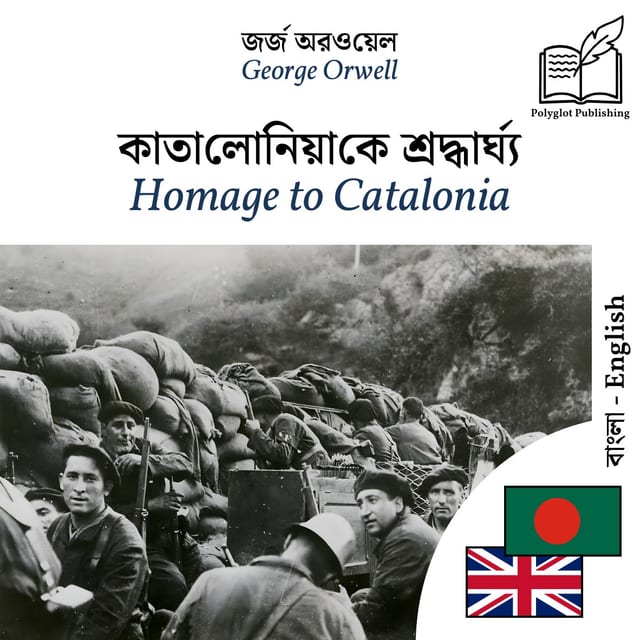 Homage to Catalonia
