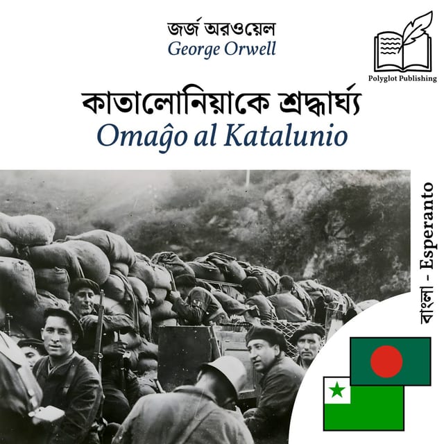 Omaĝo al Katalunio