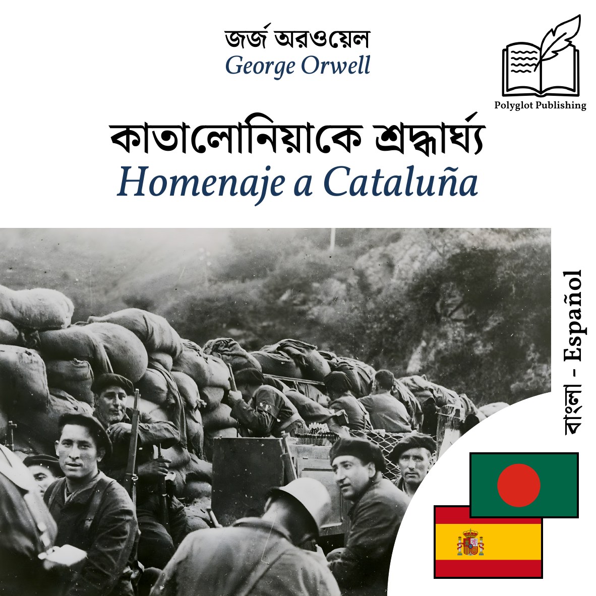 Homenaje a Cataluña