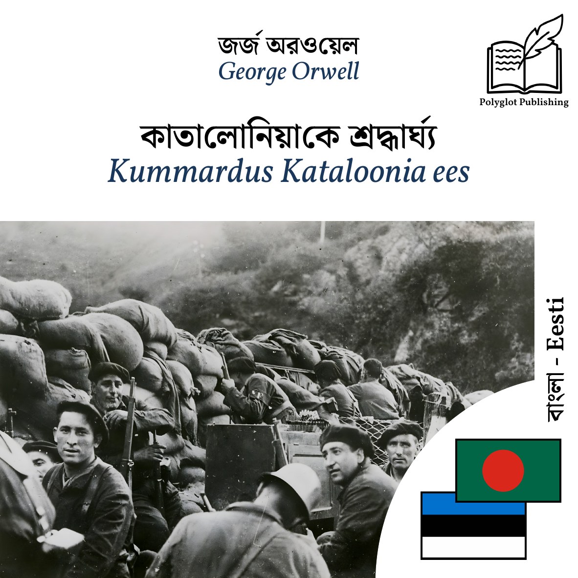 Kummardus Kataloonia ees
