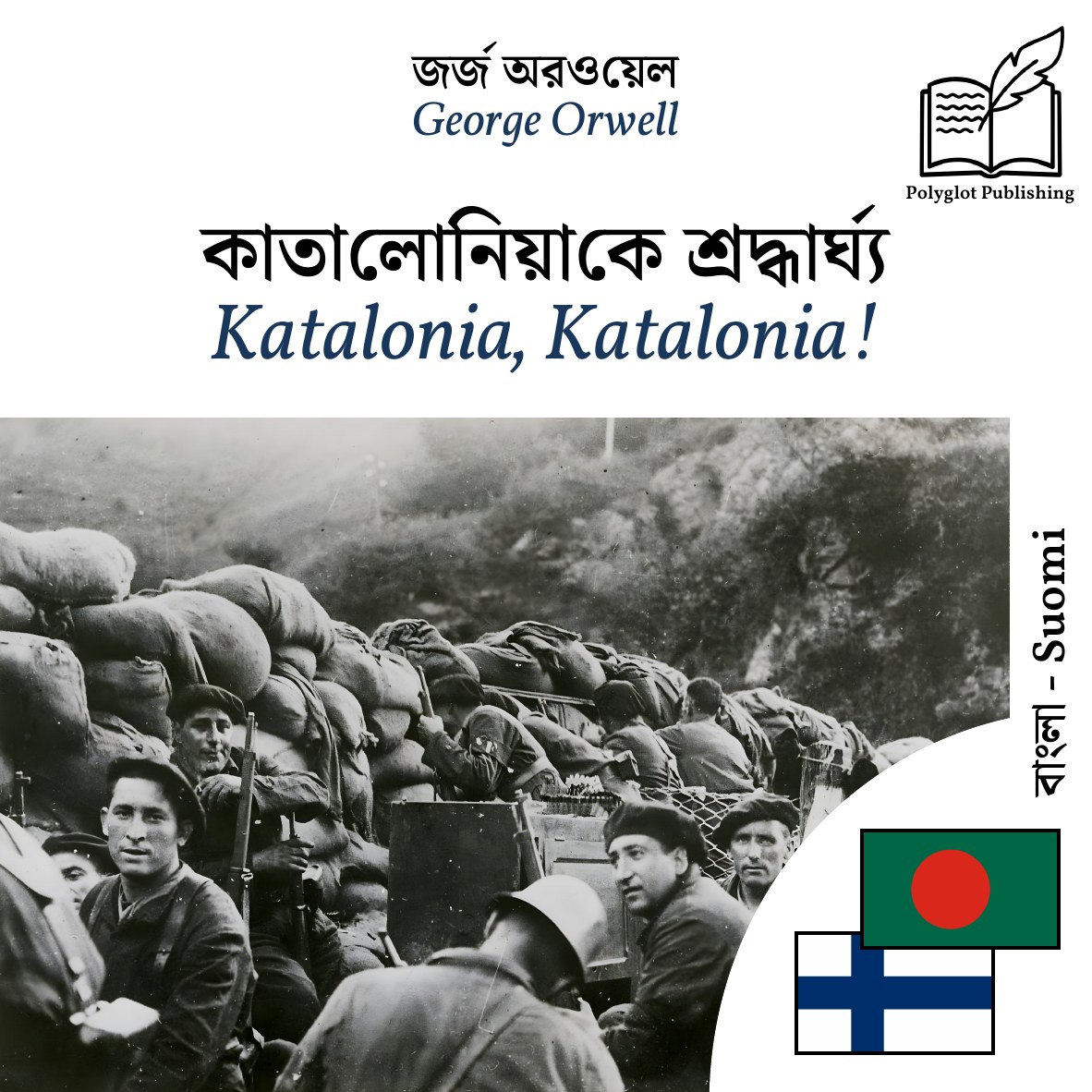 Katalonia, Katalonia!