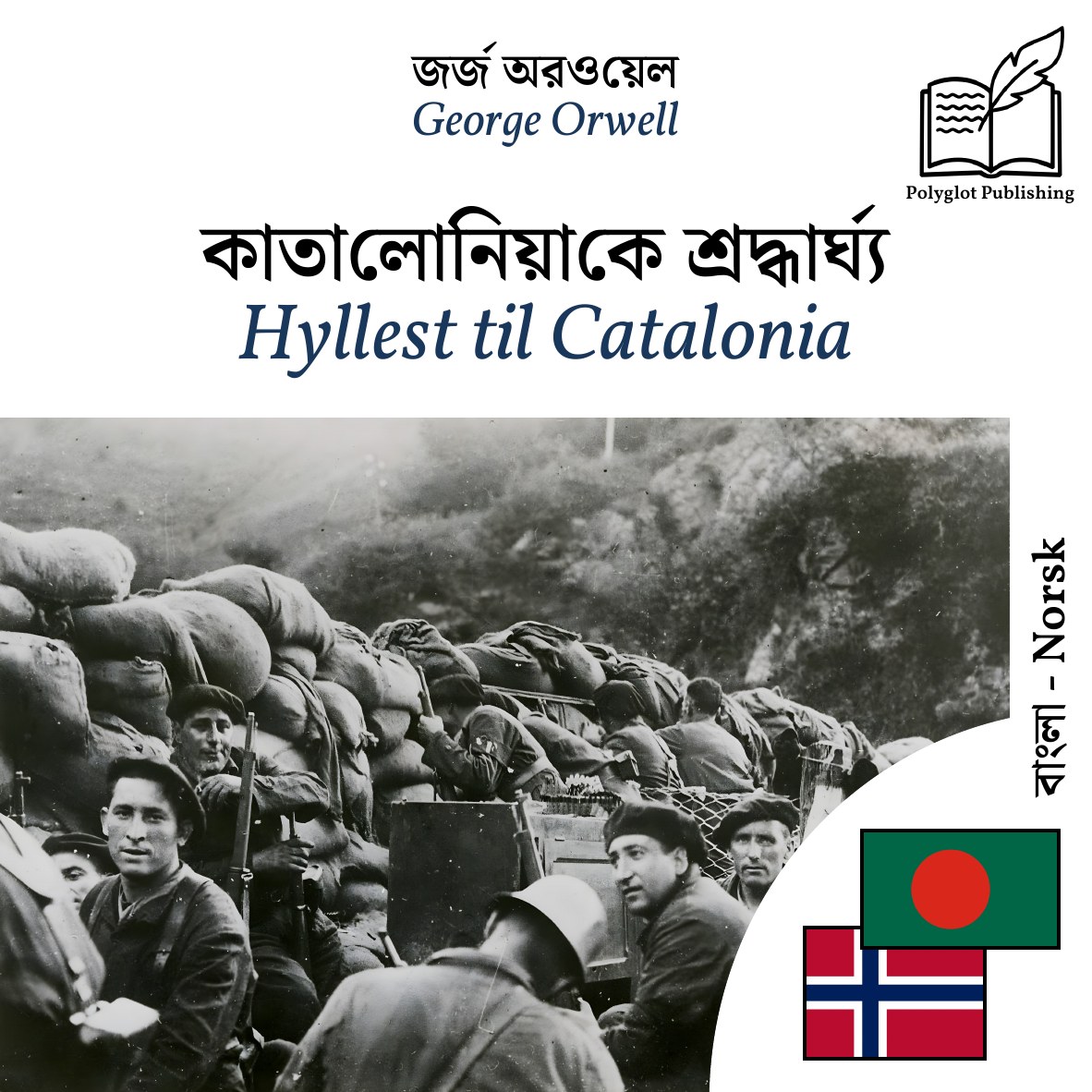 Hyllest til Catalonia