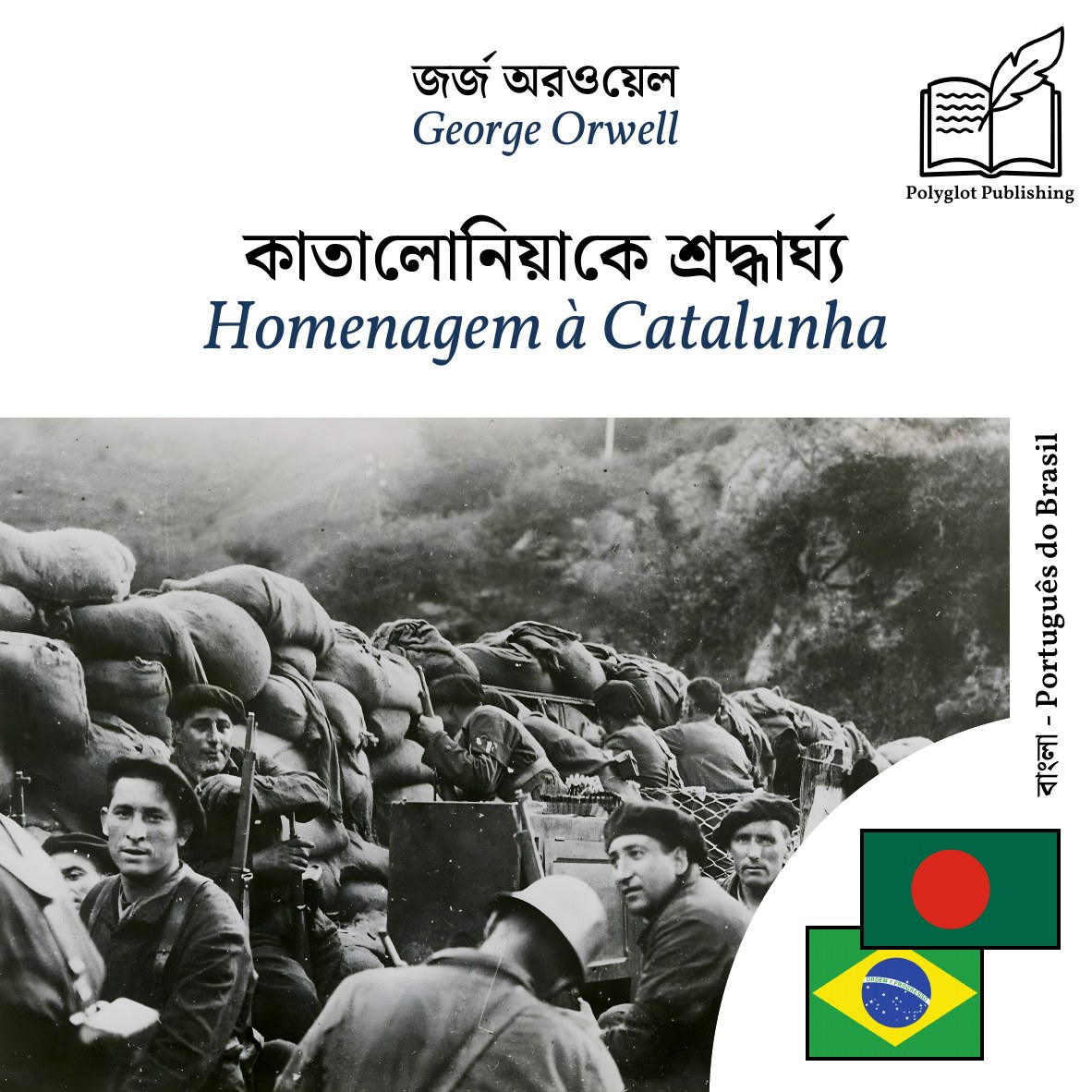 Homenagem à Catalunha