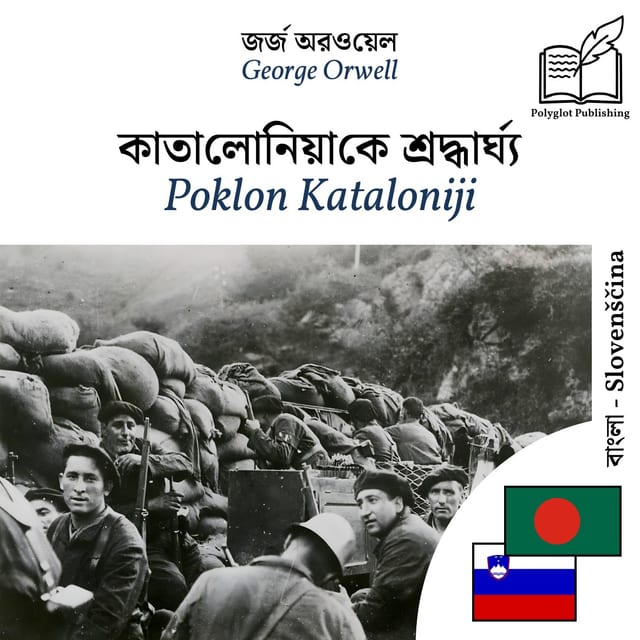 Poklon Kataloniji