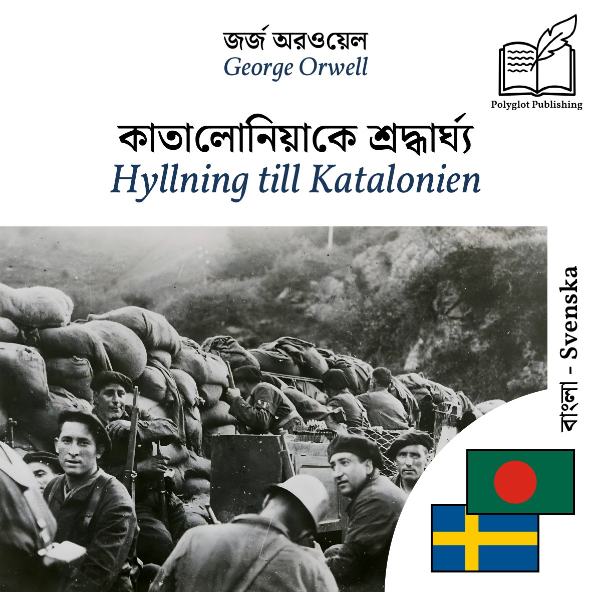 Hyllning till Katalonien