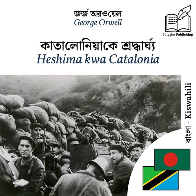 Heshima kwa Catalonia