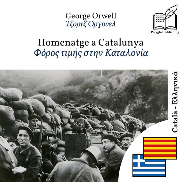 Φόρος τιμής στην Καταλονία