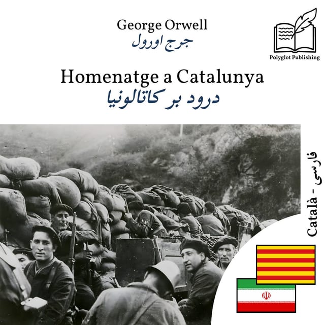 درود بر کاتالونیا