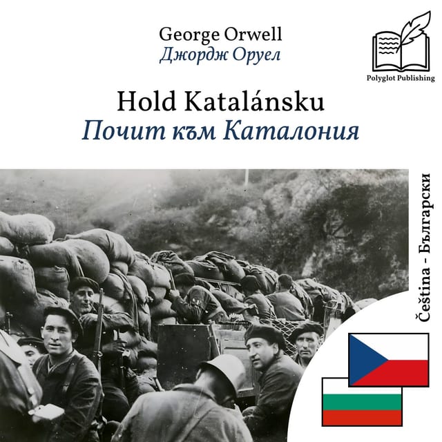 Почит към Каталония