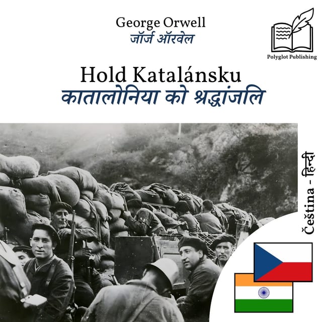 कातालोनिया को श्रद्धांजलि