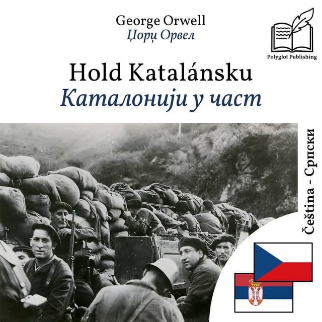 Каталонији у част